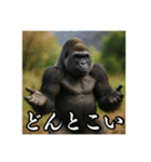 夏キャンプを楽しむゴリラ（個別スタンプ：37）