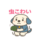 青耳犬 夏（個別スタンプ：5）