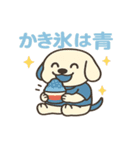青耳犬 夏（個別スタンプ：6）