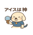 青耳犬 夏（個別スタンプ：8）