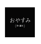 闇の中のつぶやき vol.1（個別スタンプ：5）