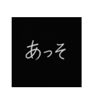 闇の中のつぶやき vol.1（個別スタンプ：6）