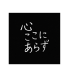 闇の中のつぶやき vol.1（個別スタンプ：8）