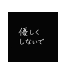 闇の中のつぶやき vol.1（個別スタンプ：10）
