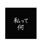 闇の中のつぶやき vol.1（個別スタンプ：12）
