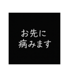 闇の中のつぶやき vol.1（個別スタンプ：13）