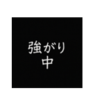 闇の中のつぶやき vol.1（個別スタンプ：14）