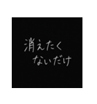 闇の中のつぶやき vol.1（個別スタンプ：15）