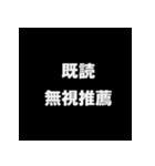 闇の中のつぶやき vol.1（個別スタンプ：16）