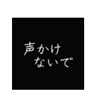 闇の中のつぶやき vol.1（個別スタンプ：17）