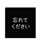 闇の中のつぶやき vol.1（個別スタンプ：18）