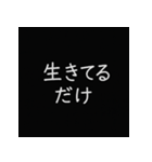闇の中のつぶやき vol.1（個別スタンプ：20）