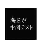 闇の中のつぶやき vol.1（個別スタンプ：21）