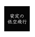 闇の中のつぶやき vol.1（個別スタンプ：22）