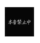 闇の中のつぶやき vol.1（個別スタンプ：23）