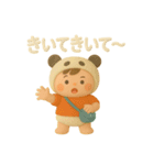 ねんどのこども園スタンプ（個別スタンプ：1）