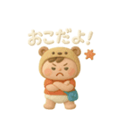 ねんどのこども園スタンプ（個別スタンプ：3）