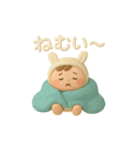 ねんどのこども園スタンプ（個別スタンプ：4）
