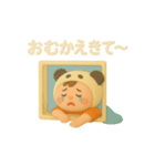 ねんどのこども園スタンプ（個別スタンプ：8）