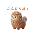 無いぐるみスタンプ vol.1（個別スタンプ：2）