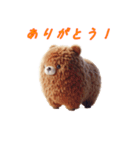 無いぐるみスタンプ vol.1（個別スタンプ：4）
