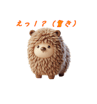 無いぐるみスタンプ vol.1（個別スタンプ：14）