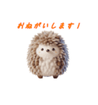 無いぐるみスタンプ vol.1（個別スタンプ：24）