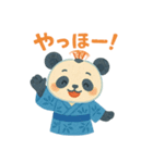 お祭りパンダの夏休み（個別スタンプ：1）