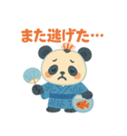 お祭りパンダの夏休み（個別スタンプ：2）