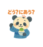お祭りパンダの夏休み（個別スタンプ：4）