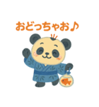 お祭りパンダの夏休み（個別スタンプ：11）
