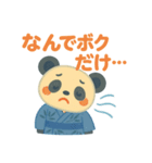 お祭りパンダの夏休み（個別スタンプ：14）