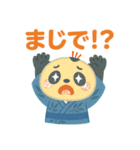 お祭りパンダの夏休み（個別スタンプ：15）