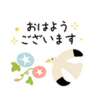 ふんわり大人♡夏（個別スタンプ：1）