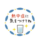ふんわり大人♡夏（個別スタンプ：20）