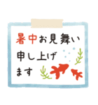 ふんわり大人♡夏（個別スタンプ：24）