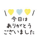ふんわり大人♡夏（個別スタンプ：28）