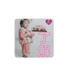 糸里-moving-（個別スタンプ：1）