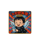 糸里-moving-（個別スタンプ：16）