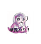 HONEY HOT TEAの賑やかSTAMP（個別スタンプ：14）