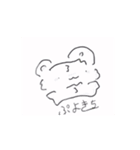 ぷよきちの最高なスタンプ2（個別スタンプ：5）