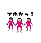 面白スタンプ(アダルティ第20弾)（個別スタンプ：6）