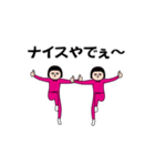 面白スタンプ(アダルティ第20弾)（個別スタンプ：9）