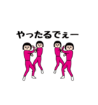 面白スタンプ(アダルティ第20弾)（個別スタンプ：12）