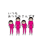 面白スタンプ(アダルティ第20弾)（個別スタンプ：23）