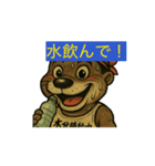 頑張るカワウソさん（個別スタンプ：2）