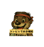 頑張るカワウソさん（個別スタンプ：4）