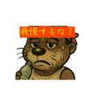 頑張るカワウソさん（個別スタンプ：5）