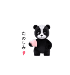 はあとクマ♡甘えんぼうのモフモフタイム（個別スタンプ：7）