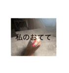 動くクロの（個別スタンプ：7）